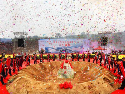 遠恒佳重慶公學(xué)舉行盛大開工奠基儀式