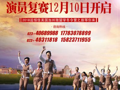 微電影復(fù)賽有你嗎？快來找一找！