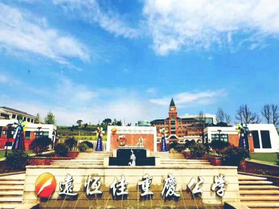 美好學(xué)校｜如約而至，你是下一個(gè)遠(yuǎn)恒佳學(xué)子嗎？