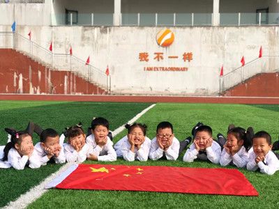 美好學(xué)校 | 《國(guó)旗國(guó)旗多美麗》奇豆空間里的愛國(guó)教育（一）