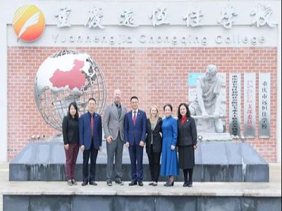 美好學校|美國查米納德預科學校來校交流，共話美好教育