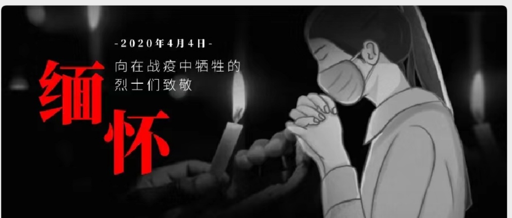 清明追憶，不思量，自難忘