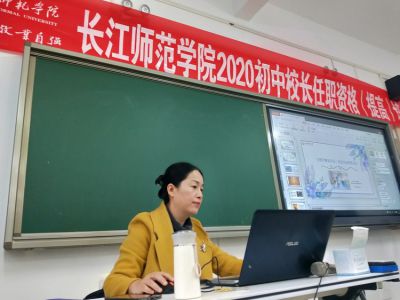 詩(shī)意職業(yè)幸?！鞑ッ篮媒逃? title=