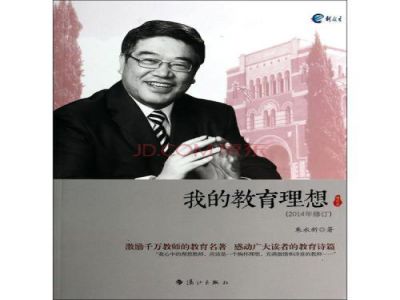 【好文轉載】朱永新：家庭教育關鍵十點