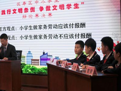 美好學(xué)生|不一樣的我，不一樣的辯論賽