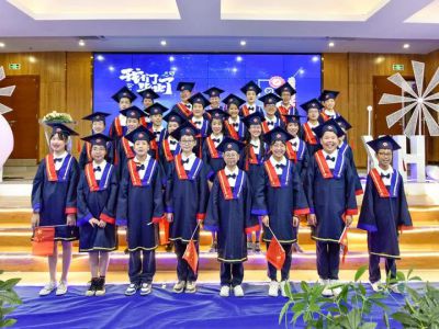 十二歲的夏天，我們畢業(yè)啦！——2021第三屆小六畢業(yè)典禮