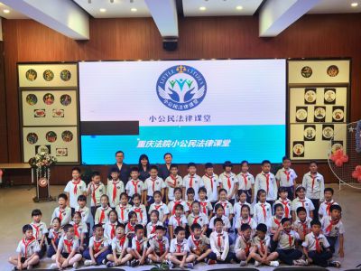 重慶法院小公民法律小課堂——對校園欺凌說不！