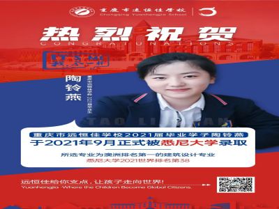 美好學(xué)生｜悉尼大學(xué)，建筑設(shè)計(jì)專業(yè)