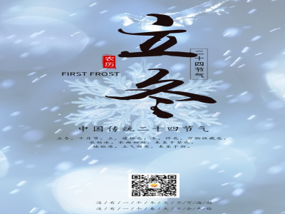 美好學(xué)校|美好學(xué)校| 您有一份健康提醒，快“藏”起來