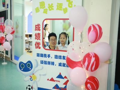 美好學校| 《“開蒙，啟智，立德”》一年級入學禮