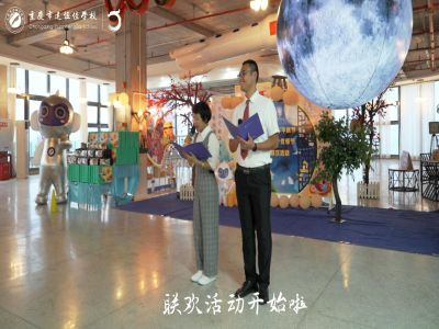 美好教師|舉杯邀明月·共話教育情——2022中秋節(jié)、第38個教師節(jié)聯(lián)歡活動花絮