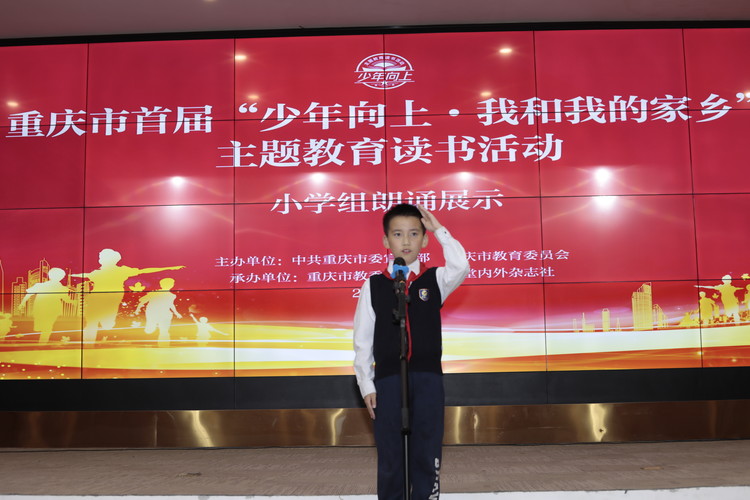 美好學生|徐安明《我的家鄉(xiāng)，我的夢想》