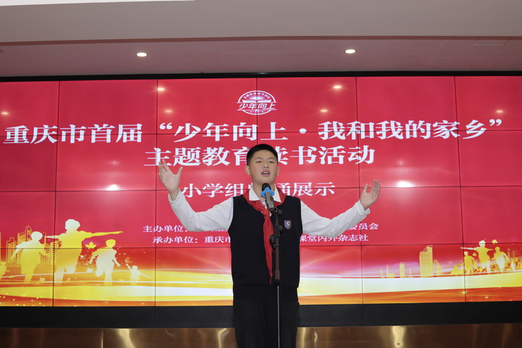 美好學(xué)生|陳鏡宇《展望星辰，山河有你》