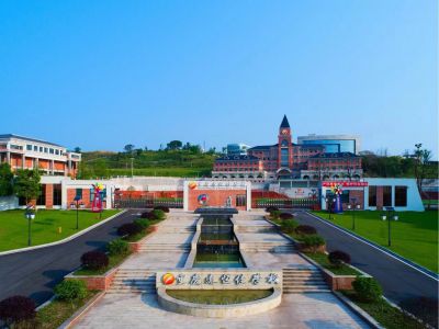 重慶市遠(yuǎn)恒佳學(xué)校2024年秋季招生簡章 ——長壽湖守望龍鳳，遠(yuǎn)恒佳這邊讀好