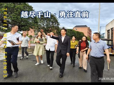 越盡千山，勇往直前。千山萬水，阻擋不了前進(jìn)的步伐；勇往直前，用信念走出一片天！#美好教育