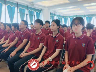 美好學校|聚焦美好教育  爭做美好學生 ——高二年級開展“六立一達”德育專題學習