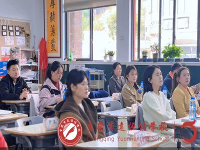 家校同心，共赴成長之約——遠恒佳小夜宵義教部期中家長會圓滿落幕