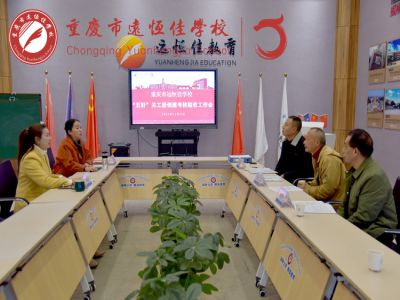 美好教育|黨建引領(lǐng)聚合力，“五好”護(hù)航育新苗